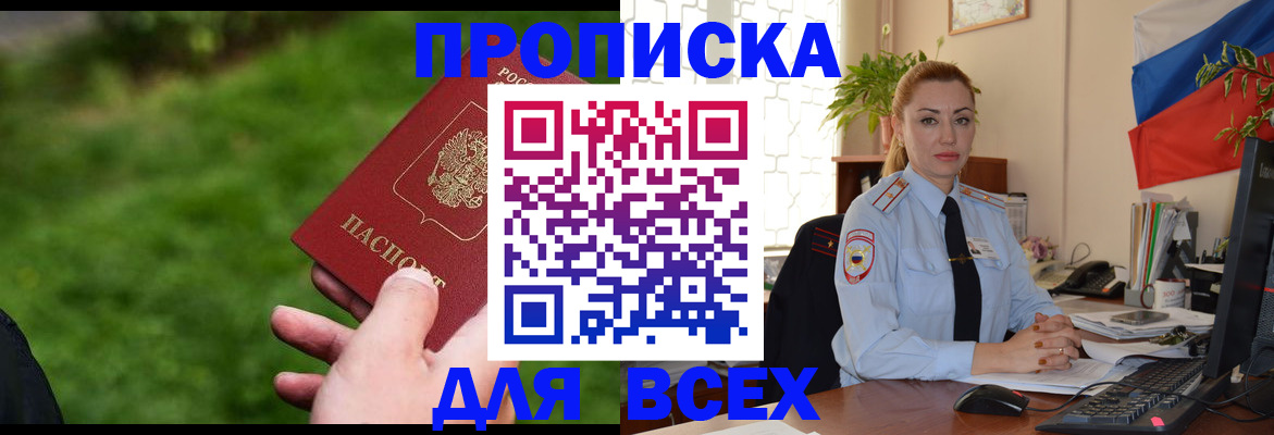 регистрация для дет. сада в Карачеве