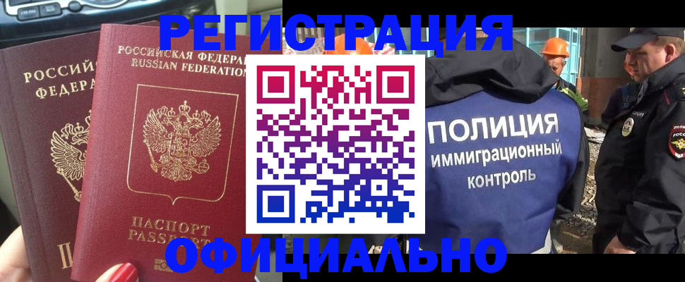 прописка для кредита в Карачеве