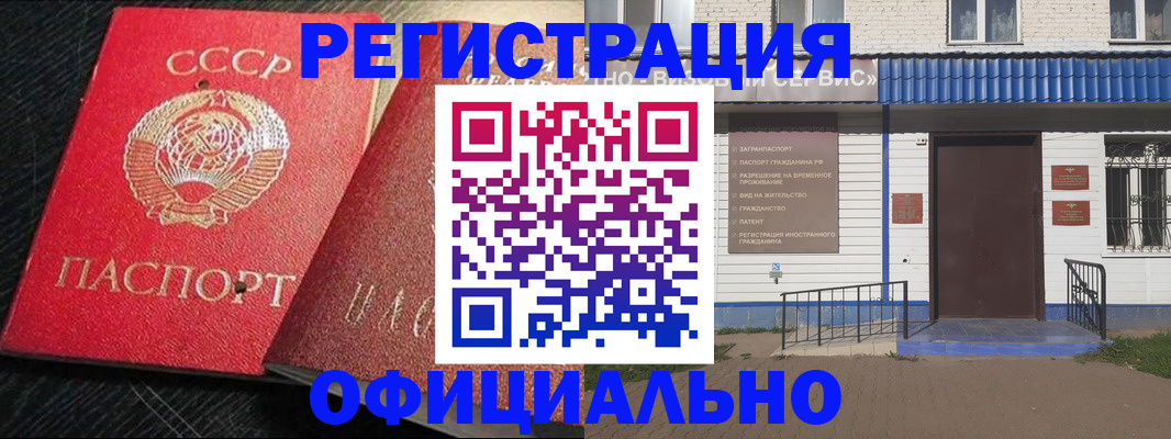 прописка для школы в Карачеве